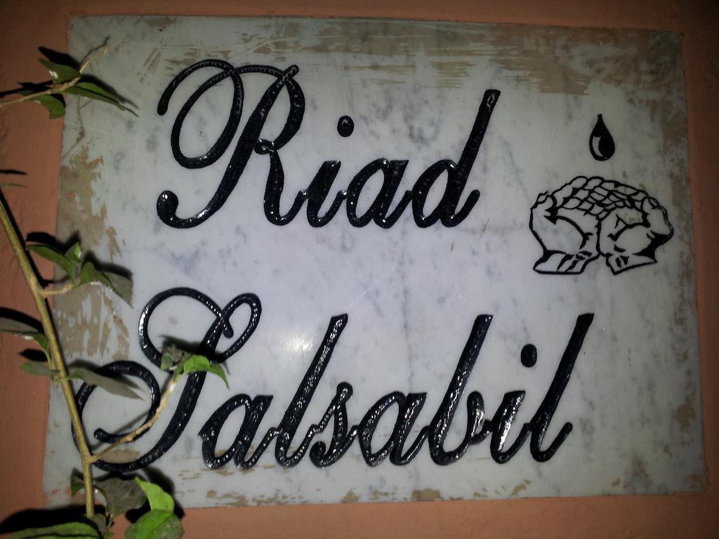 Hotel Salsabil Marrakesh Ngoại thất bức ảnh